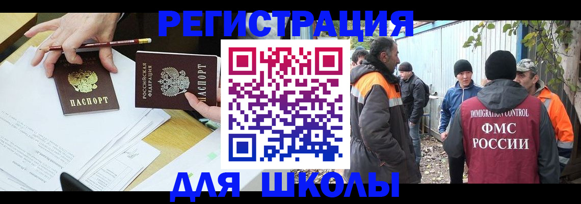 найти адрес прописки в Ермолино